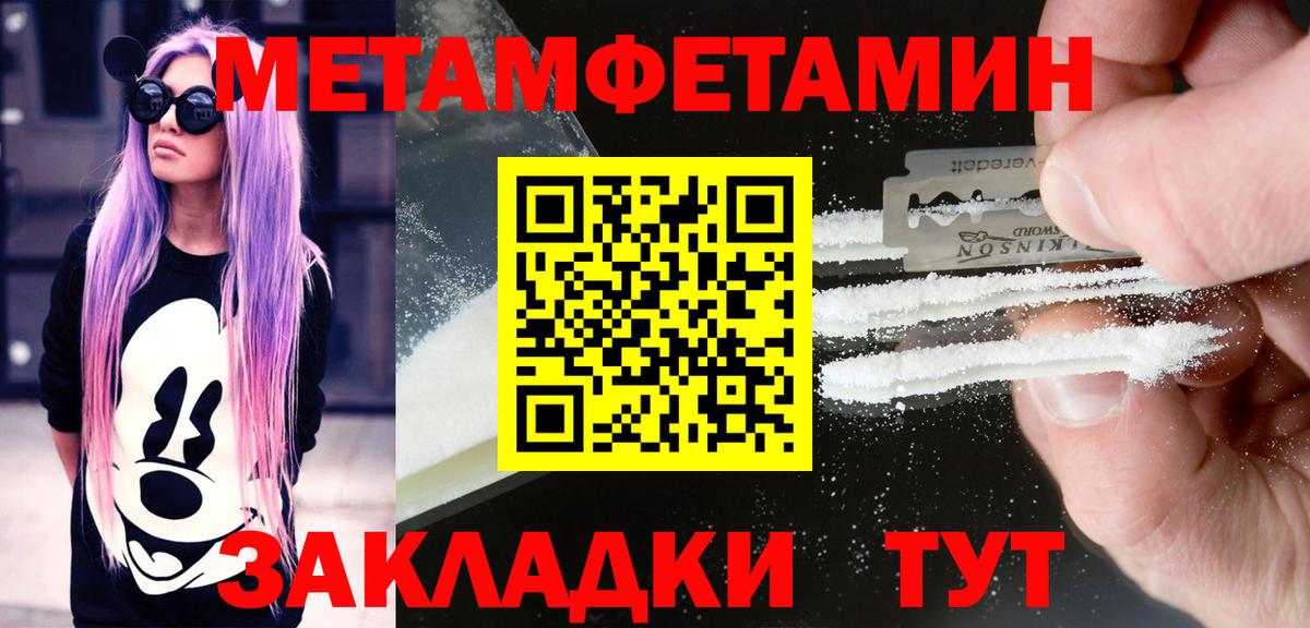 Amphetamine  Amphetamine 97%  Amphetamine  Вход с VPN  Верхняя Салда 