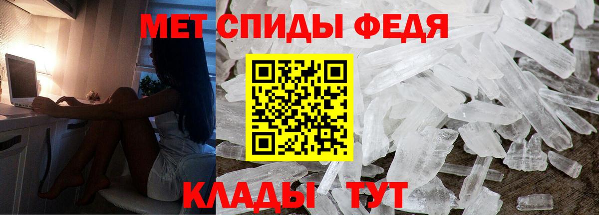 АМФЕТАМИН 98%  АМФ  Верхняя Салда 