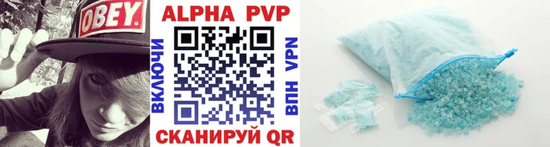 A-PVP крисы CK гидра ТОР Верхняя Салда