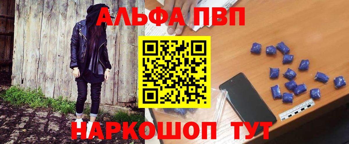 А ПВП VHQ Верхняя Салда