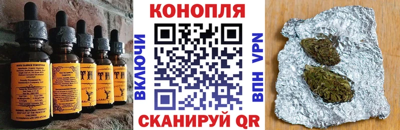 Canna-Cookies конопля Верхняя Салда
