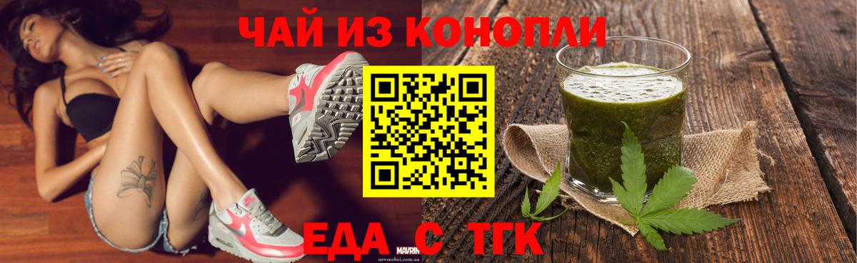 Верхняя Салда  Canna-Cookies конопля  Вход с VPN 