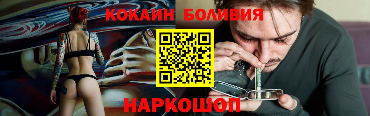 КОКАИН Columbia Верхняя Салда