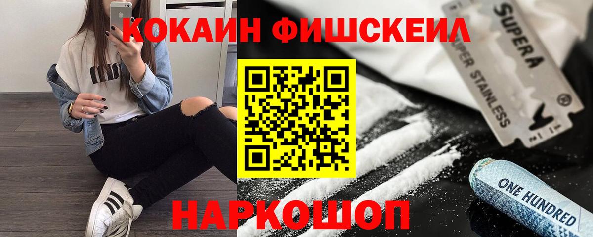 КОКАИН Columbia  COCAIN  Верхняя Салда  Кокаин 98% 