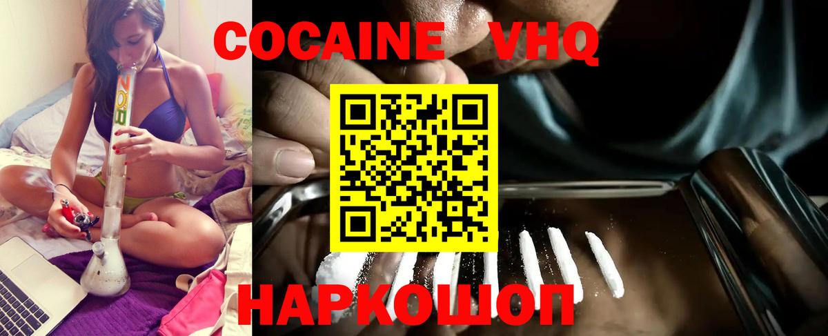 Кокаин Эквадор Верхняя Салда