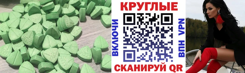 Экстази XTC  Верхняя Салда 