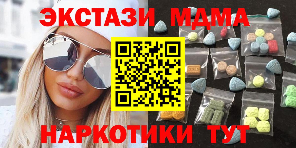 Экстази диски Верхняя Салда