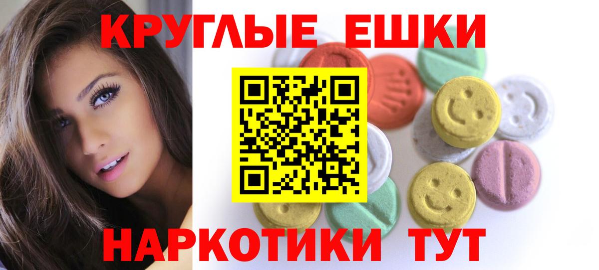 Экстази DUBAI  Экстази  Экстази 300 mg  Верхняя Салда 