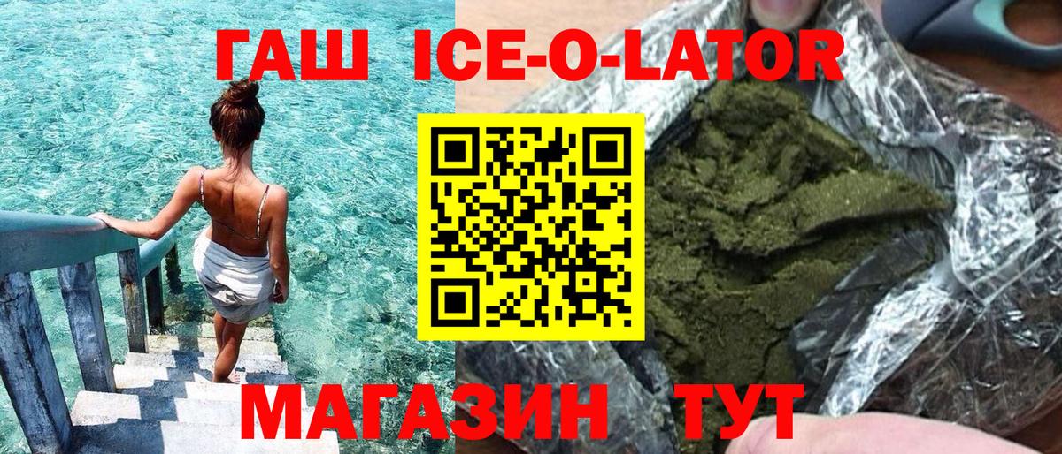 Гашиш Premium Верхняя Салда