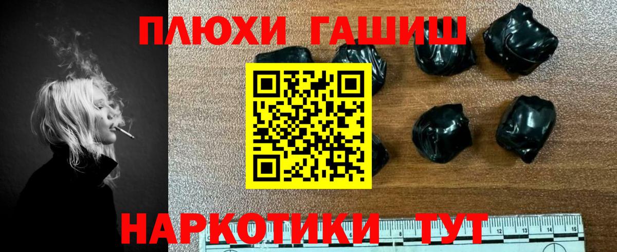 Гашиш  Верхняя Салда  ГАШИШ индика сатива  Гашиш ice o lator 