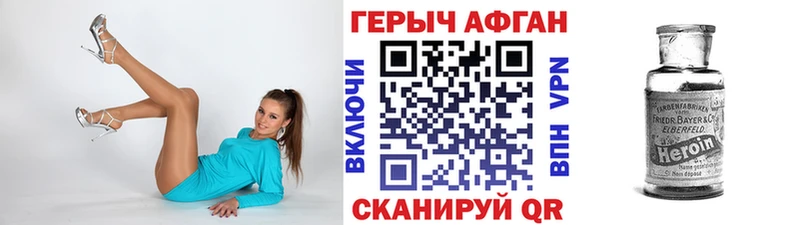 Героин VHQ Верхняя Салда