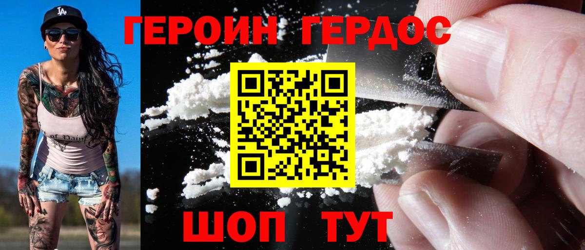 Героин афганец Верхняя Салда