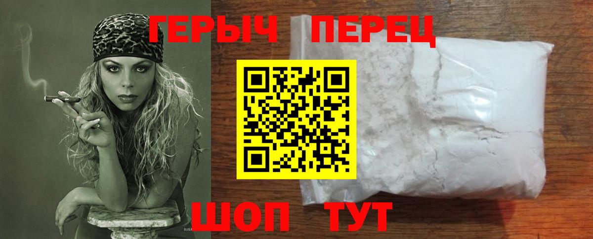 Верхняя Салда  Героин  Вход с VPN  Героин VHQ 