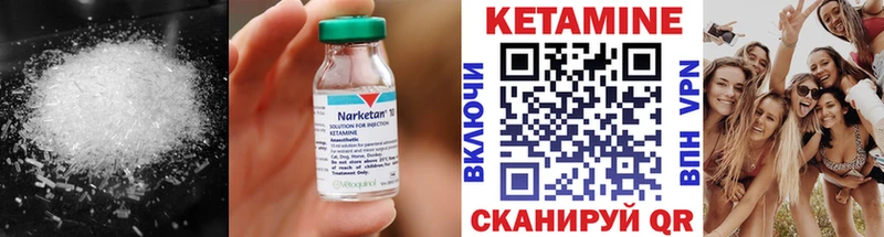Кетамин VHQ  Верхняя Салда 