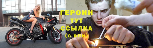 2c-b Заволжск