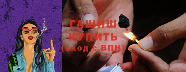 MDMA Premium VHQ Елабуга