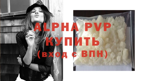 MDMA Premium VHQ Елабуга