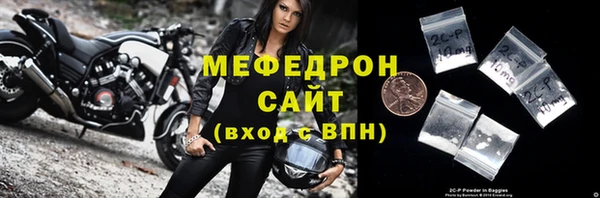 MDMA Premium VHQ Елабуга