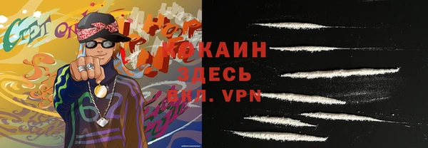MDMA Premium VHQ Елабуга