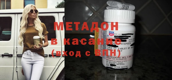 метамфетамин Заволжье