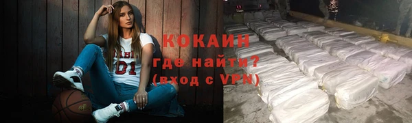 MDMA Premium VHQ Елабуга