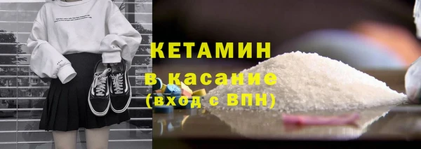 2c-b Заволжск
