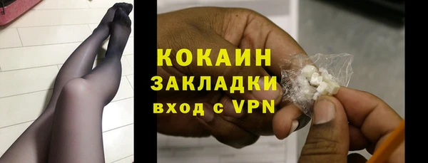 MDMA Premium VHQ Елабуга