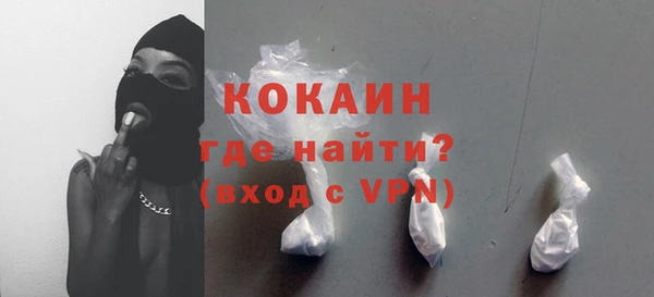 MDMA Premium VHQ Елабуга