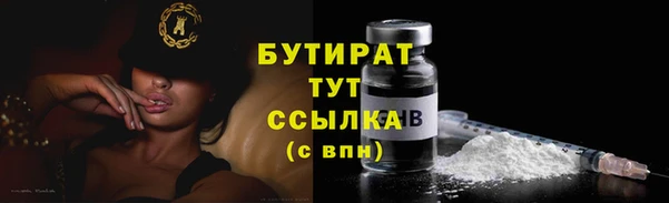 метамфетамин Заволжье