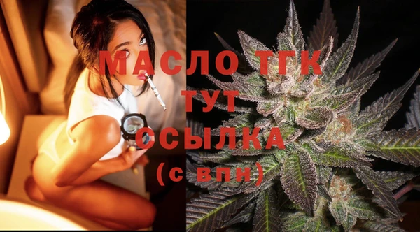 MDMA Premium VHQ Елабуга