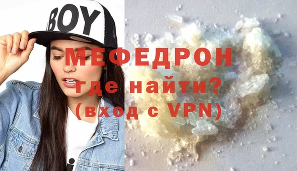 скорость Елизово