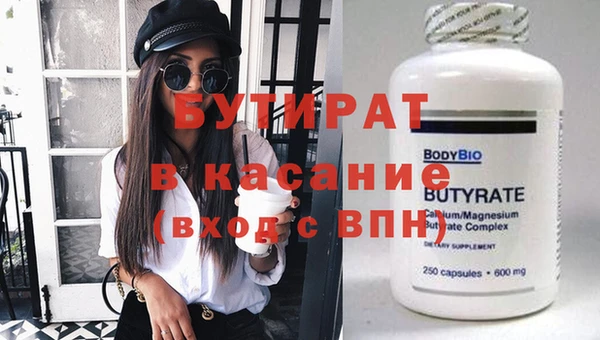 метамфетамин Заволжье