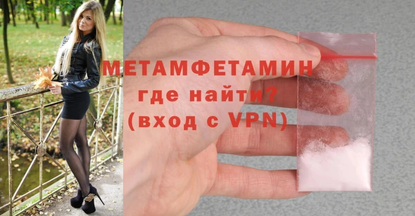 скорость Елизово