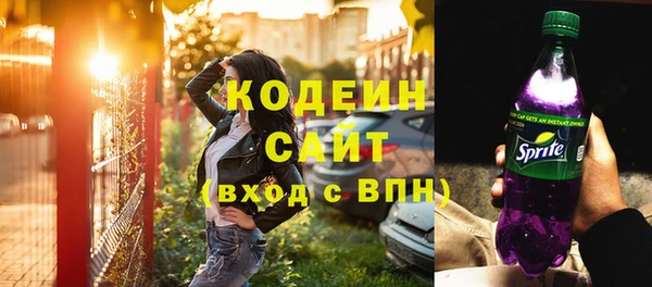 метамфетамин Заволжье