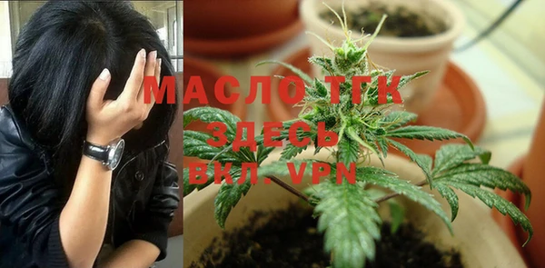 MDMA Premium VHQ Елабуга