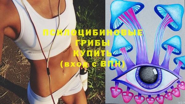 метамфетамин Заволжье