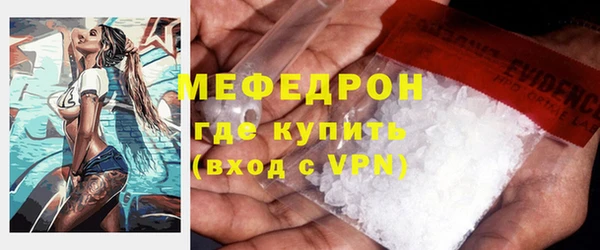 метамфетамин Заволжье