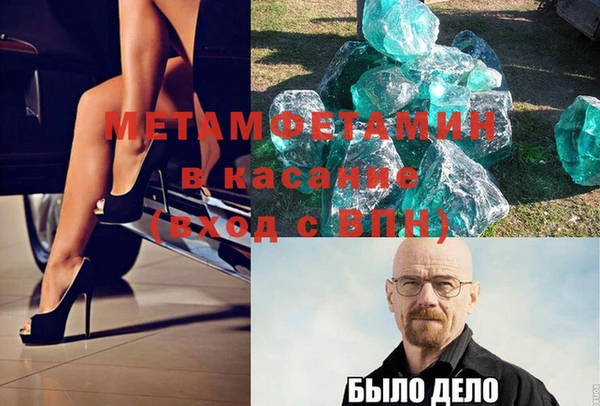 скорость Елизово