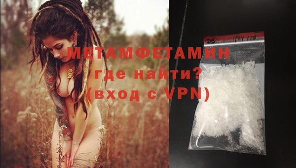 MDMA Premium VHQ Елабуга
