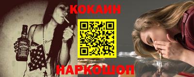 соль курить ск Бийск