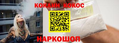 эйфоретик Беслан