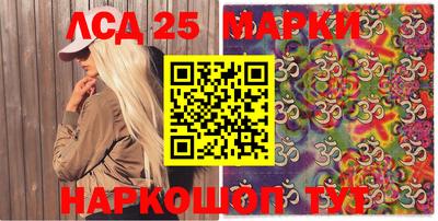 соль курить ск Бийск