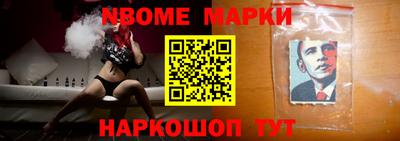 PSILOCYBIN Берёзовский