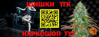 бутик Гагарин
