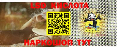 эйфоретик Беслан