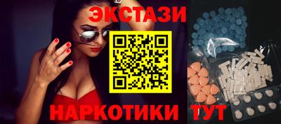 COCAINE Гатчина