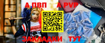 соль курить ск Бийск