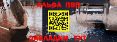 эйфоретик Беслан