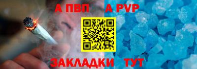 эйфоретик Беслан