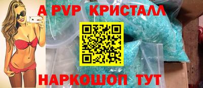 бутик Гагарин
